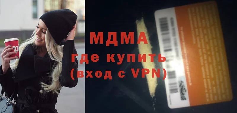 Цена Зеленокумск A-PVP  Меф мяу мяу  Марихуана 