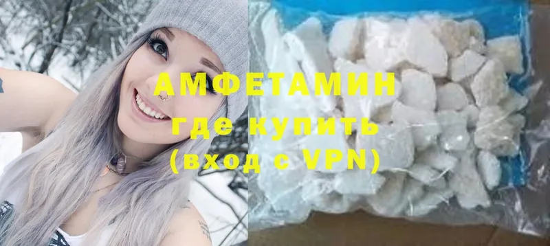 Amphetamine Розовый  kraken как зайти  Зеленокумск 