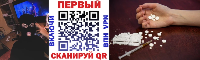 Амфетамин Premium  Зеленокумск 