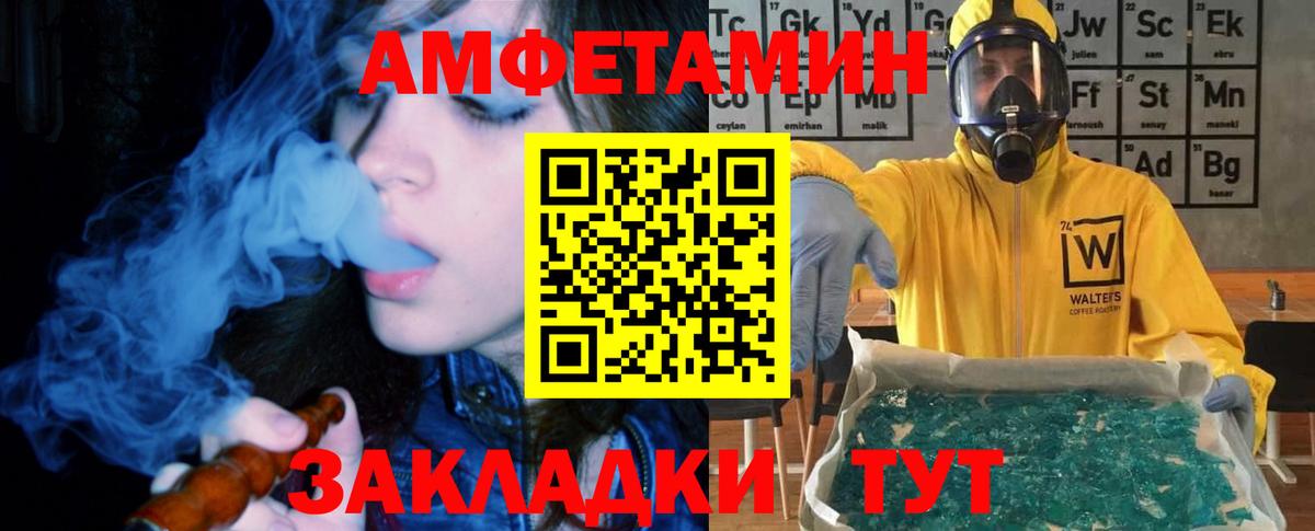 Зеленокумск  АМФЕТАМИН  KRAKEN маркетплейс  АМФ 98%  Вход с VPN 