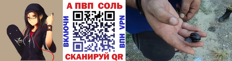 где купить наркоту  Зеленокумск  A PVP СК КРИС 