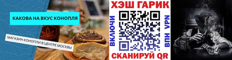 закладки  Зеленокумск  Печенье с ТГК марихуана 