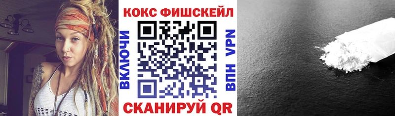 Cocaine Эквадор Зеленокумск