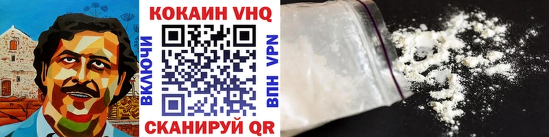 наркошоп  Зеленокумск  КОКАИН Fish Scale 