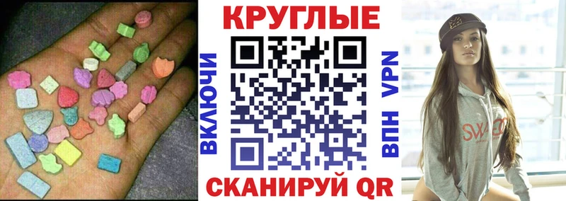 ЭКСТАЗИ бентли  Зеленокумск 