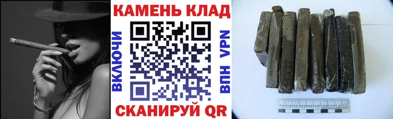 цены   гидра зеркало  Гашиш VHQ  Зеленокумск 