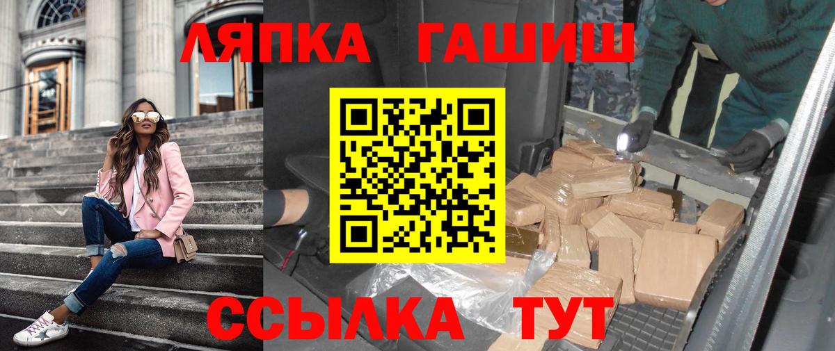 Зеленокумск  Гашиш  Вход с VPN  закладка  ГАШИШ ice o lator  Гашиш хэш 