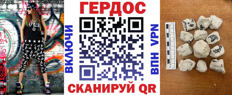 Героин Афган  omg ссылки  Зеленокумск 