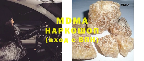jwh Новокубанск