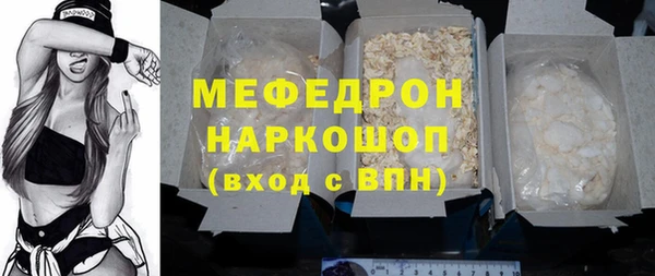 ГАЛЛЮЦИНОГЕННЫЕ ГРИБЫ Нефтегорск