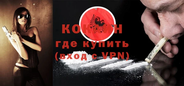 ГАЛЛЮЦИНОГЕННЫЕ ГРИБЫ Нефтегорск