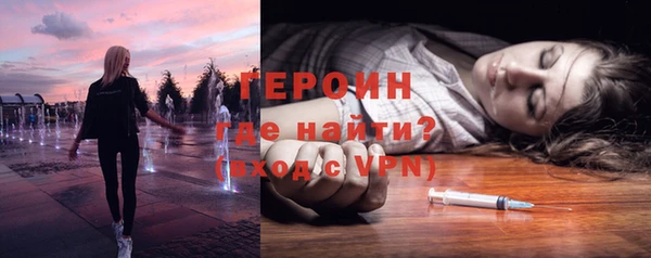 стафф Новозыбков