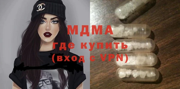 стафф Новозыбков