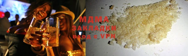 apvp Нефтекумск