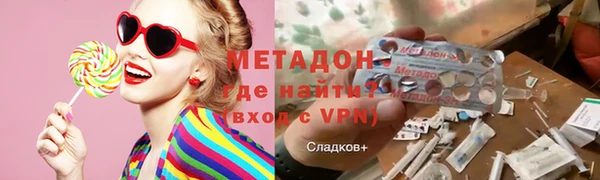 apvp Нефтекумск