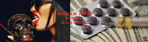 ГАЛЛЮЦИНОГЕННЫЕ ГРИБЫ Нефтегорск