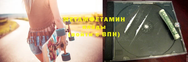 соль ск Навашино
