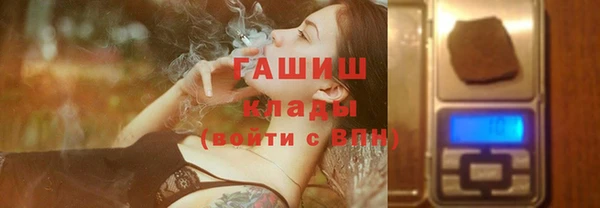 мефедрон мука Болохово