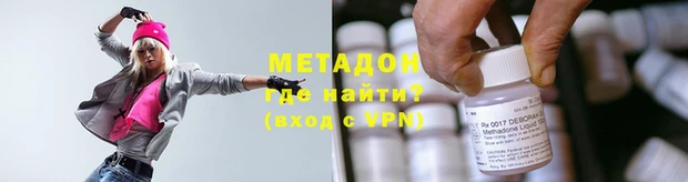 apvp Нефтекумск