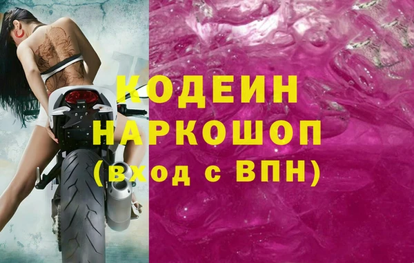 ГАЛЛЮЦИНОГЕННЫЕ ГРИБЫ Нефтегорск