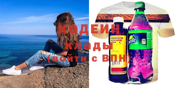 ГАЛЛЮЦИНОГЕННЫЕ ГРИБЫ Нефтегорск