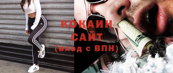 ГАЛЛЮЦИНОГЕННЫЕ ГРИБЫ Нефтегорск