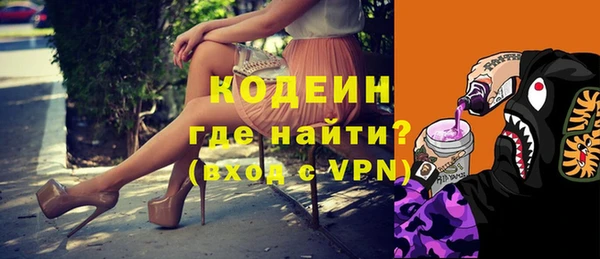 ГАЛЛЮЦИНОГЕННЫЕ ГРИБЫ Нефтегорск