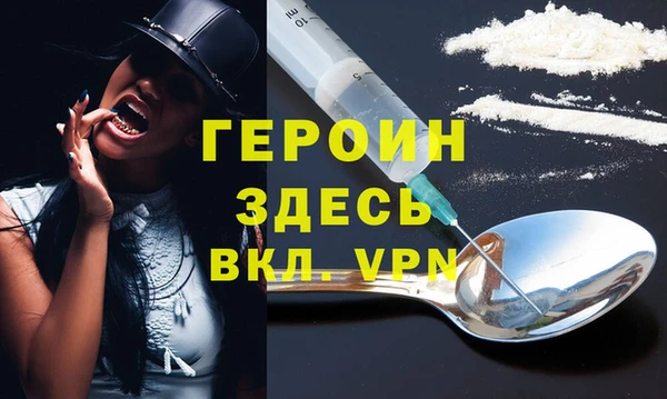 apvp Нефтекумск