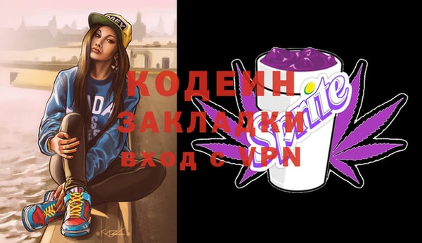круглые Нея