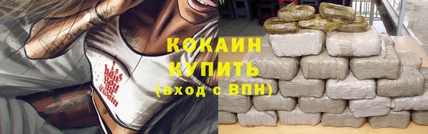 apvp Нефтекумск