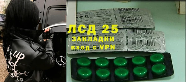 тгк Надым