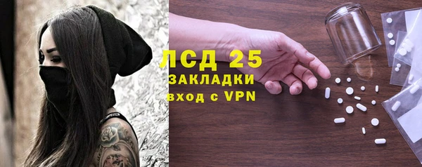 ГАЛЛЮЦИНОГЕННЫЕ ГРИБЫ Нефтегорск