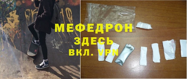 круглые Нея