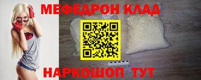 соль ск Будённовск