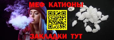 ALPHA-PVP Бузулук
