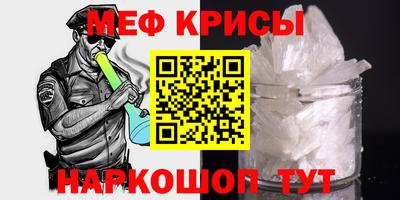 соль ск Будённовск