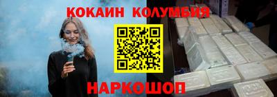 ALPHA-PVP Бузулук