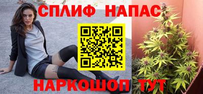ALPHA-PVP Бузулук