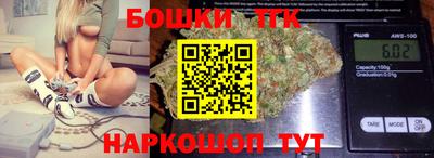 соль ск Будённовск