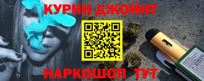 героин Бугуруслан