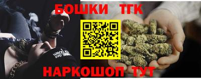 гидропоника Волжский