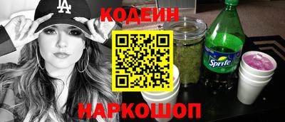 ALPHA-PVP Бузулук