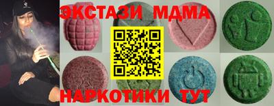 ALPHA-PVP Бузулук