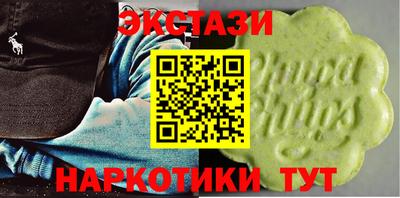 соль ск Будённовск