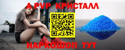 соль ск Будённовск