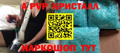 ALPHA-PVP Бузулук