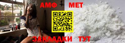 соль ск Будённовск