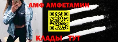 ALPHA-PVP Бузулук