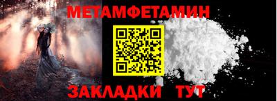 Альфа ПВП Гагарин