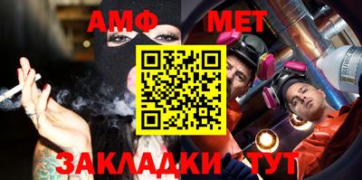 ALPHA-PVP Бузулук